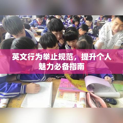 獨一無二 第2頁