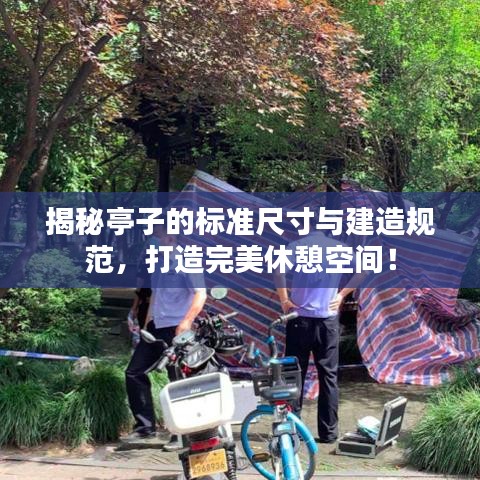 羅含夢鳥 第2頁