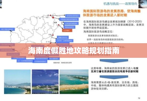 大事夸張 第2頁