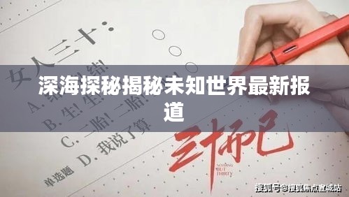 走馬觀花 第2頁