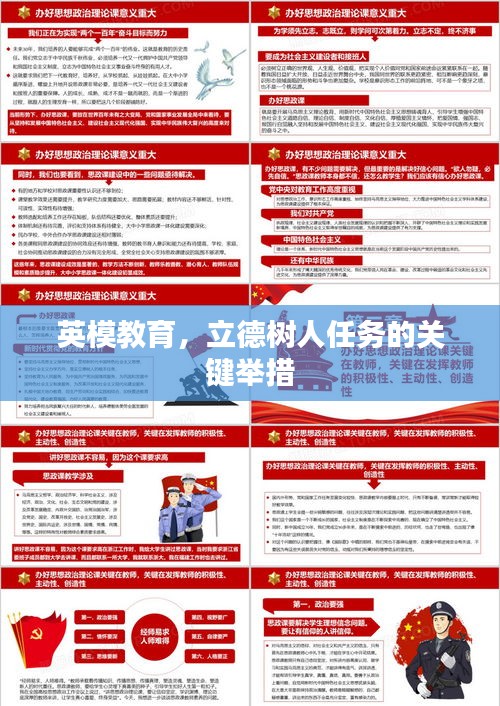 無邊無際 第2頁