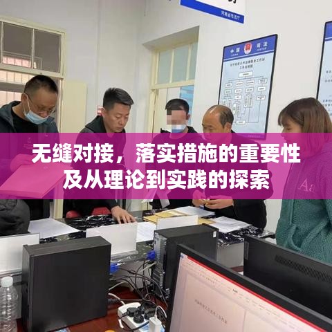 風流瀟灑 第2頁