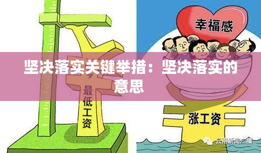 母憑子貴 第2頁