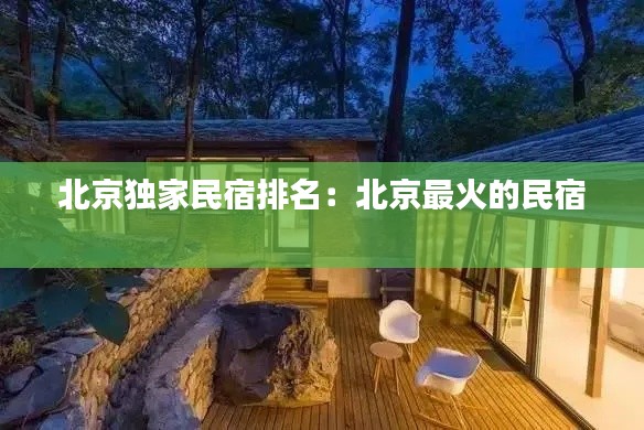 還淳返樸 第2頁