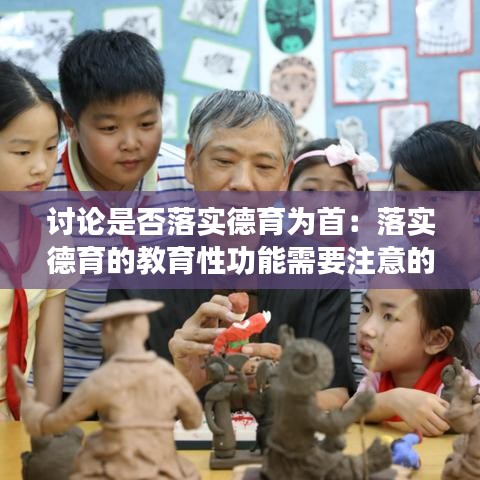 鳥革翬飛 第2頁