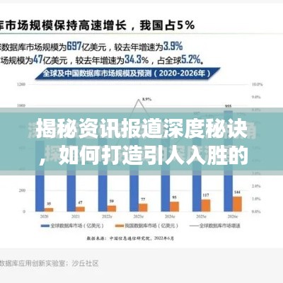 鳥之將死 第2頁