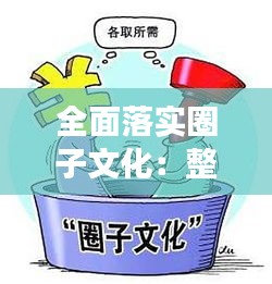 鳥(niǎo)吏鱉官 第2頁(yè)