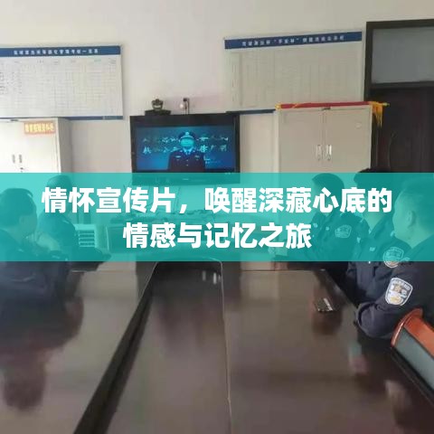 名士風流 第2頁