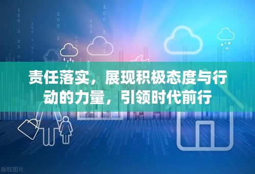 專心致志 第2頁