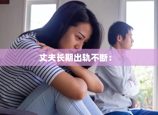 物以希為貴 第2頁(yè)