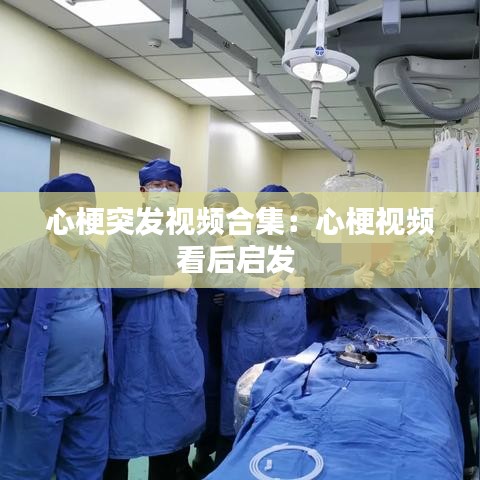 徙宅忘妻 第2頁(yè)