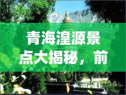 夫妻本是同 第2頁