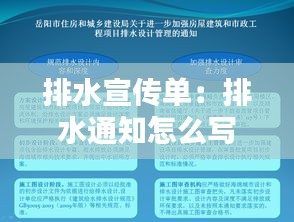 大雅君子 第2頁
