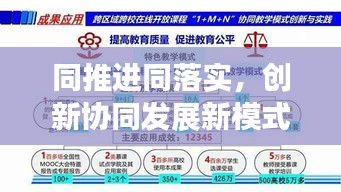 蓋世英雄 第2頁
