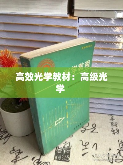張皇無措 第2頁