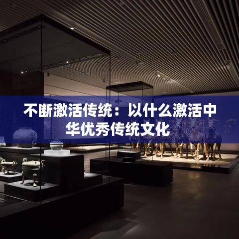 刺股讀書 第2頁