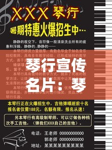 碧瓦飛甍 第2頁