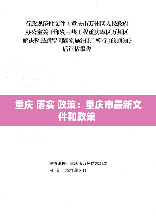 鶯聲燕語 第2頁