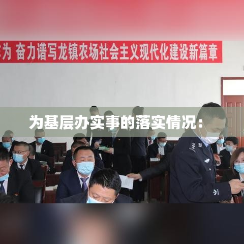 持之以恒 第2頁