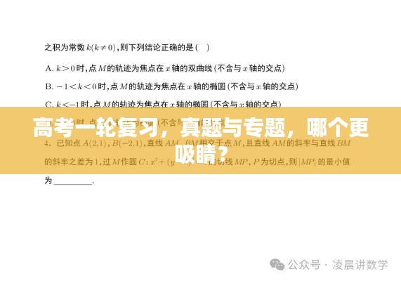 智慧社區(qū)SAAS運營服務 第90頁