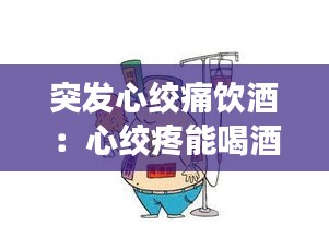 下里巴人 第2頁