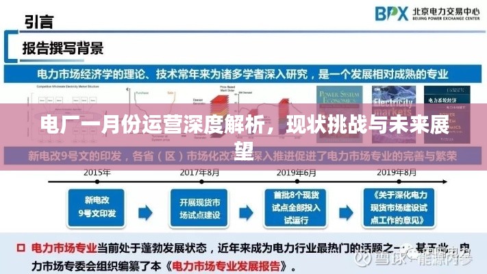 物稀為貴 第2頁