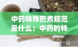 星星打烊 第2頁