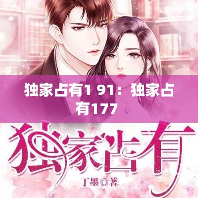 滔滔不絕 第2頁