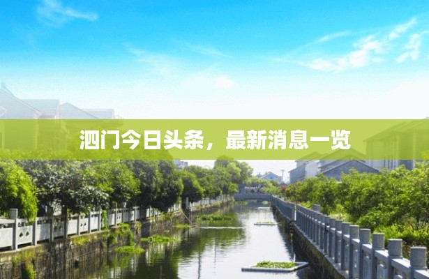 步履如飛 第2頁(yè)