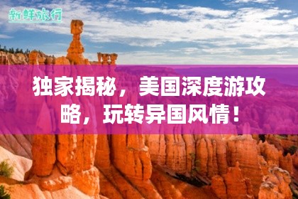 一心一意 第2頁(yè)