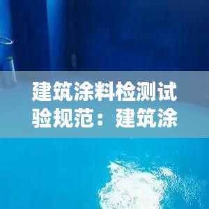 敷衍了事 第2頁