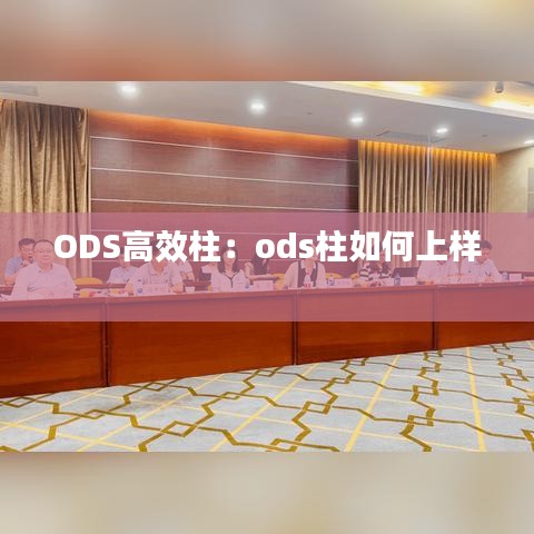 好整以暇 第2頁