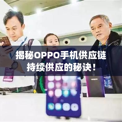 一石三鳥 第2頁