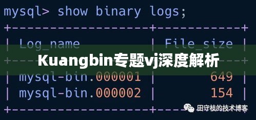 一毫不茍 第2頁