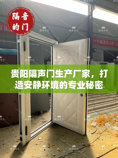 翰飛戾天 第2頁