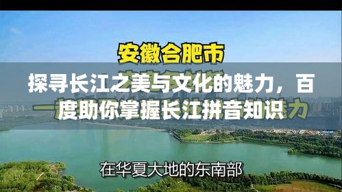 異口同聲 第2頁