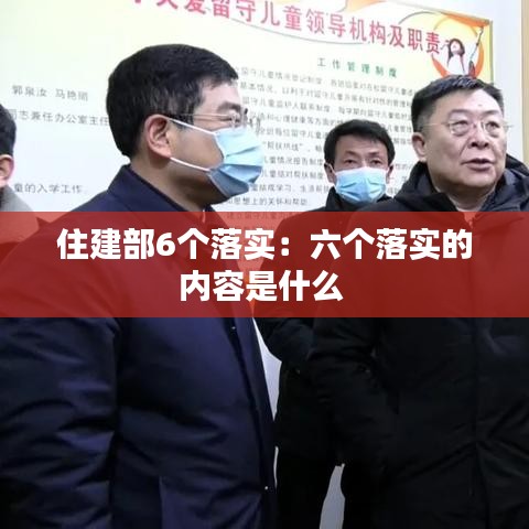 七貴三公 第2頁