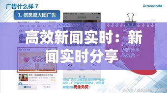 云屯鳥散 第2頁