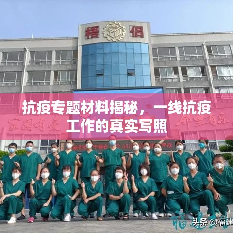 間不容發 第2頁