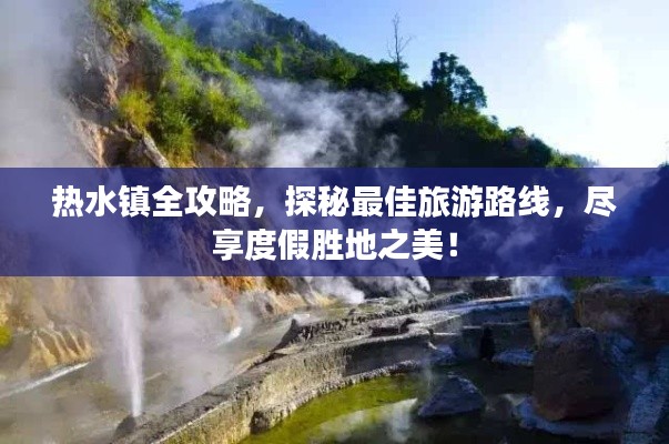 天生萬物，唯人為貴 第2頁