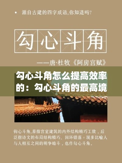 抱樸含真 第2頁