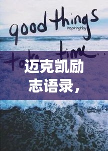 鳶飛戾天 第2頁
