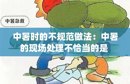 烏鳥私情 第2頁