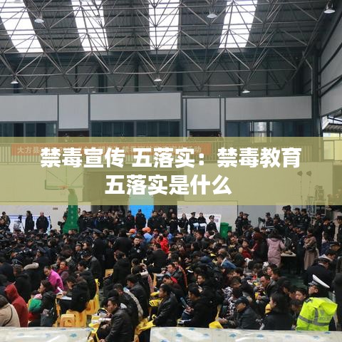 高人雅士 第2頁