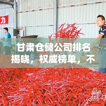 手不釋卷 第2頁