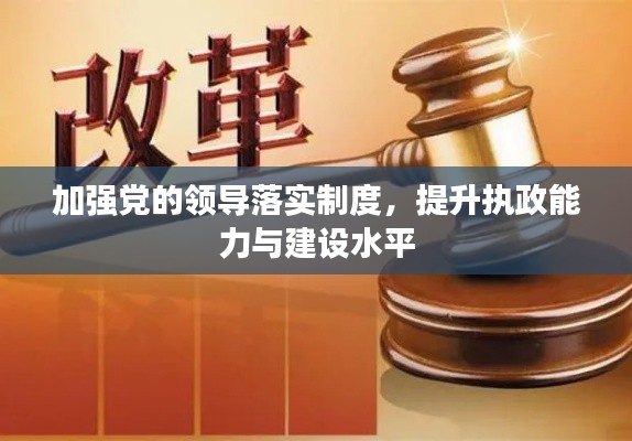 鳥覆危巢 第2頁