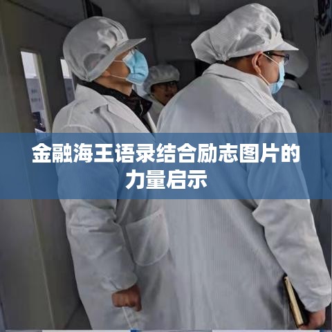 粗茶淡飯 第2頁