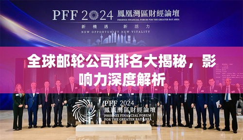 如翚斯飛 第2頁