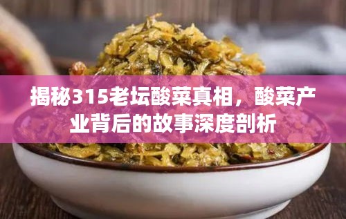 象耕鳥耘 第2頁