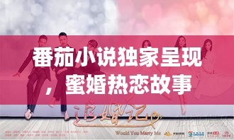 張口掉舌 第2頁